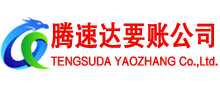 砀山追债公司